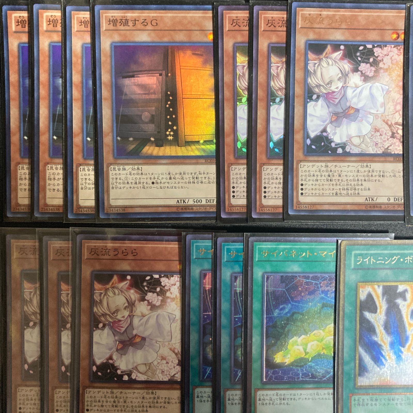 手札誘発セット 灰流うらら はるうらら 増殖するG 無限泡影 墓穴の指名