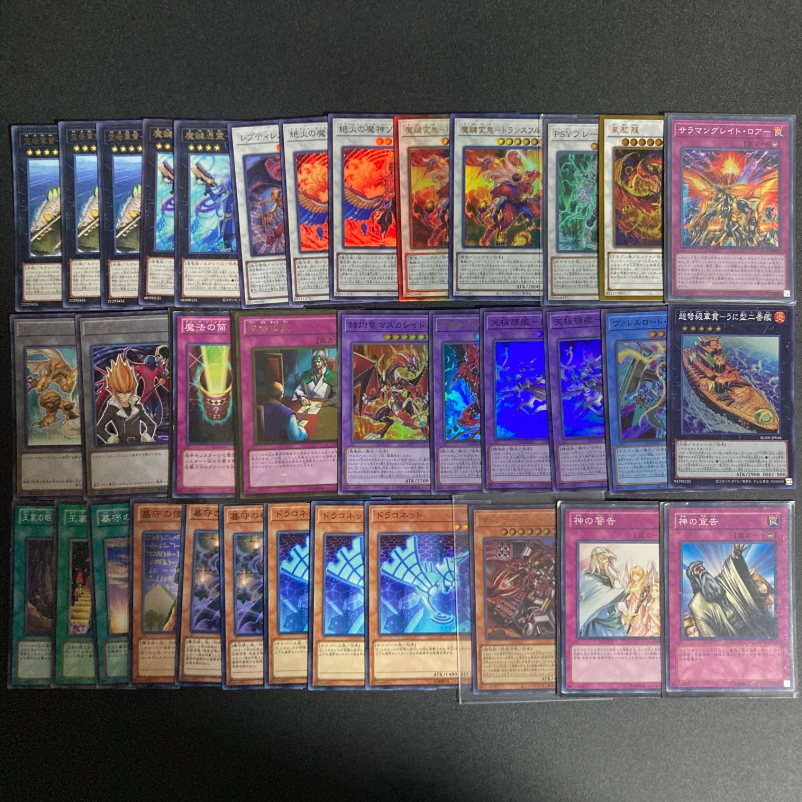 手札誘発セット 灰流うらら はるうらら 増殖するG 無限泡影 墓穴の指名