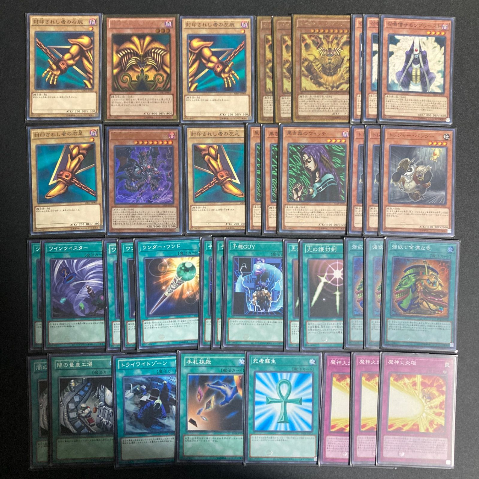 お得‼️遊戯王OCG 封印されしエクゾディアデッキ　引退品まとめ売り 封印されしエクゾディア デッキパーツ まとめ売り 関連パーツ 新規