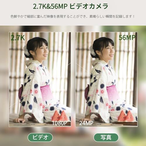 ビデオカメラ 2.7K 5600万画素 2.8インチ液晶画面 YouTubeカメラ 16X