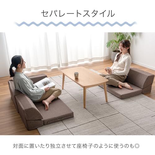 タンスのゲン ソファー RENEW 洗える カバーリング 3点 3人掛け ロー