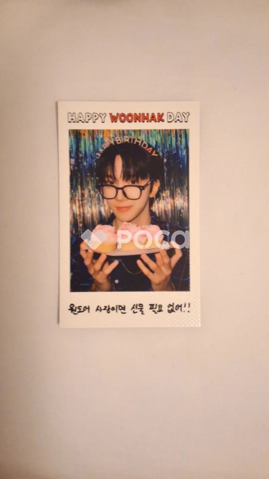 ウナク ／ WOONHAK ／ BOYNEXTDOOR　フォトカード３４枚セット BOYNEXTDOOR ウナク HAPPY WOONHAK DAY フォトセット - メルカリ
