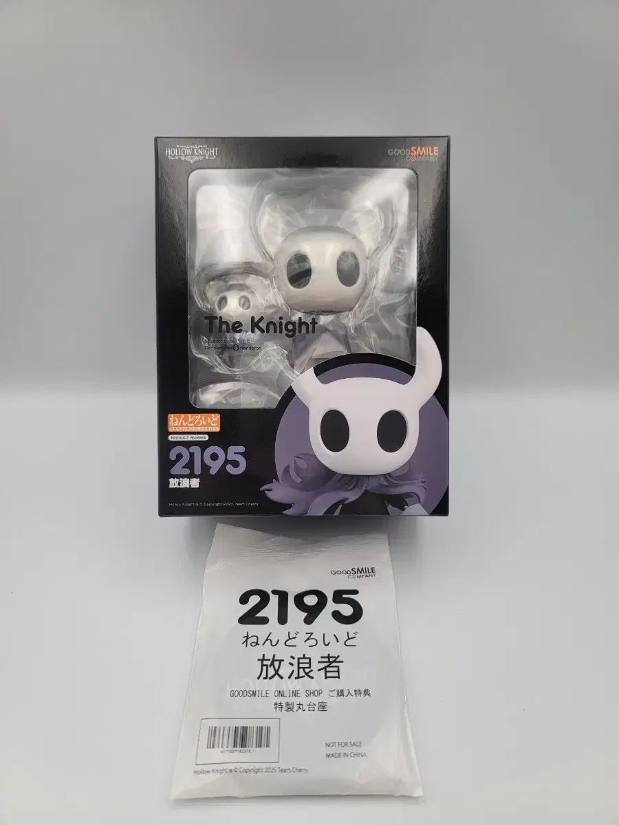 Hollow Knight 放浪者 ねんどろいど 特典付き - メルカリ
