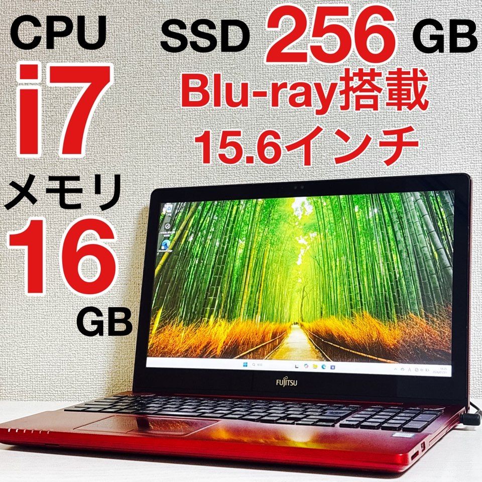 7世代 Core i7 メモリ16GB SSD 256GB Windows11 Office パソコン