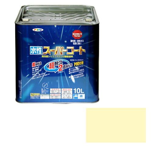 アサヒペン水性スーパーコート１０Ｌアイボリー
