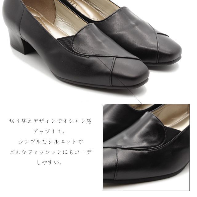 atm未使用 マーキュリー 黒パンプス 日本製 26cm 4E 幅広 本革 本革パンプス 痛くない 本革 4E 日本製 柔らかい 4cm 黒 靴 幅広 Mrs