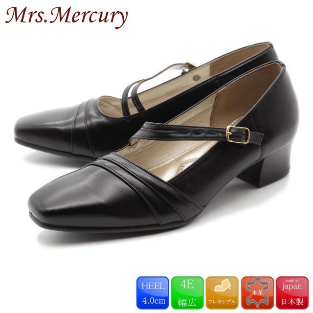 Mrs.Mercury マーキュリー 本革パンプス ストラップ フォーマル 痛く