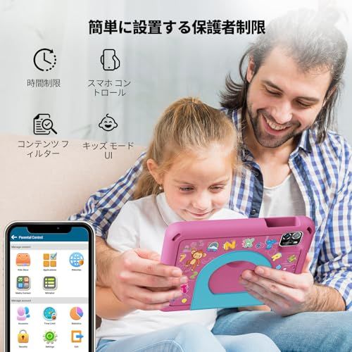 キッズタブレット 7インチ wi-fiモデル Android 15 12GB(3+9拡張)+64GB
