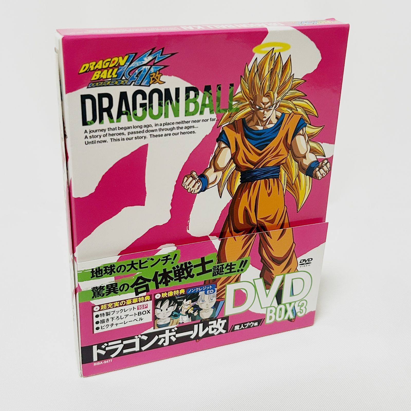 ドラゴンボール改 魔人ブウ編- DVD BOX1-4 セット - メルカリ