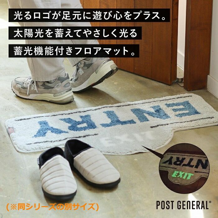 ドアマット フロアーマット MIND YOUR STEP 玄関マット タフティー