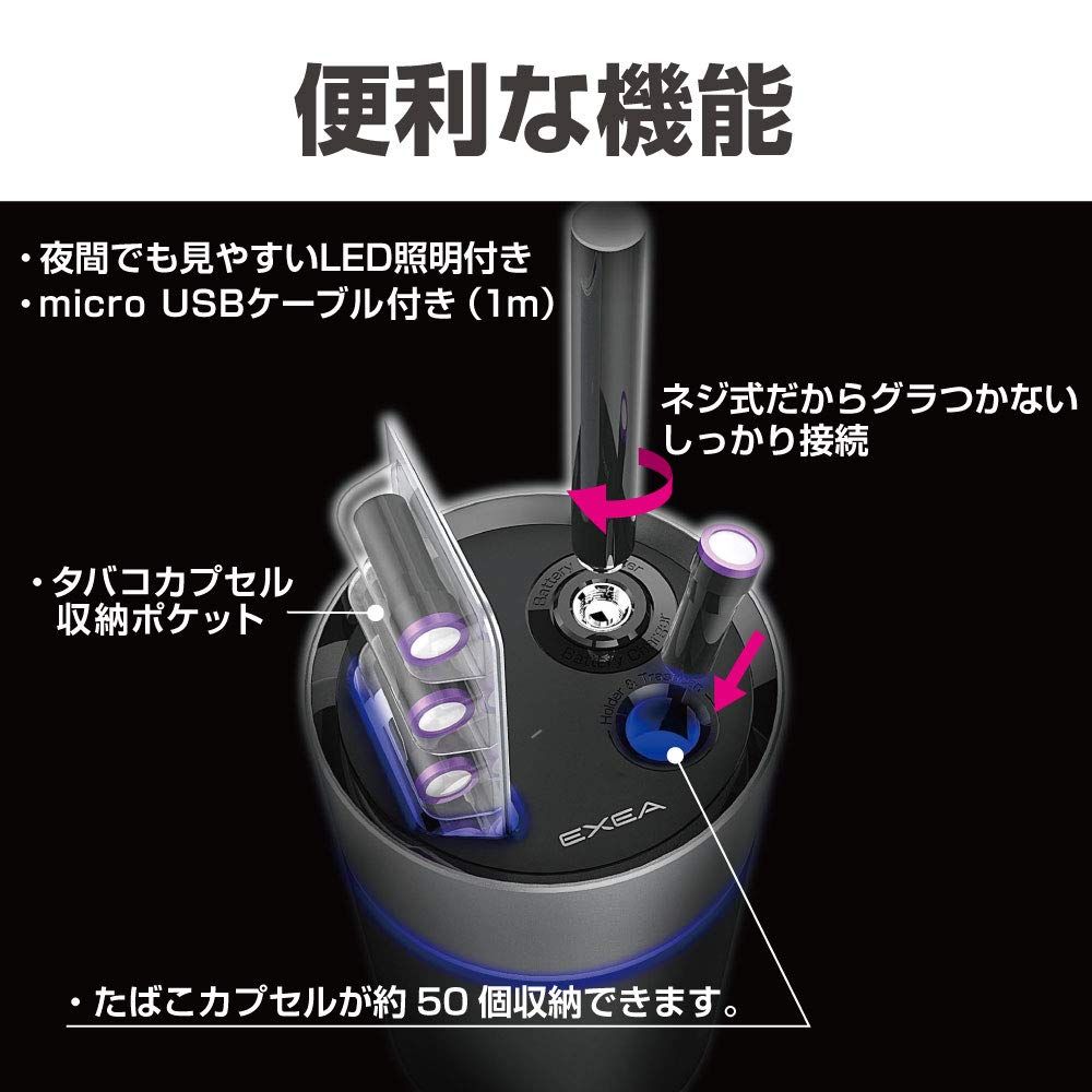 新品 星光産業 車内用品 EXEA(エクセア) 加熱式タバコスタンド ED-622