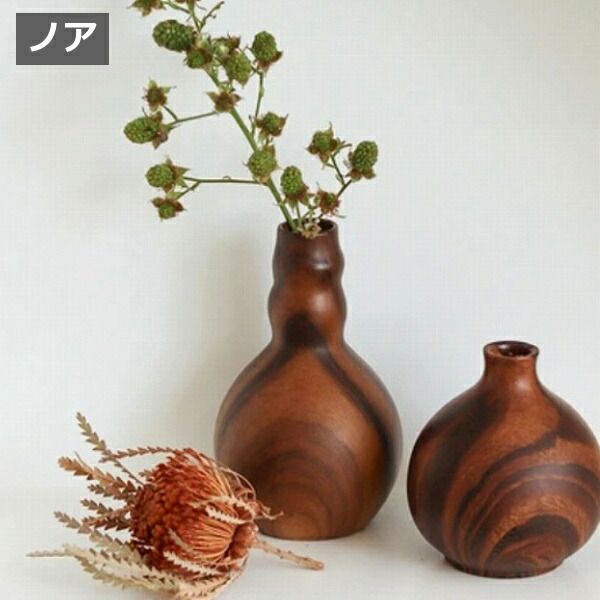 花瓶 一輪挿し シナリー グレインベース ノア Sceneryvase シナリー