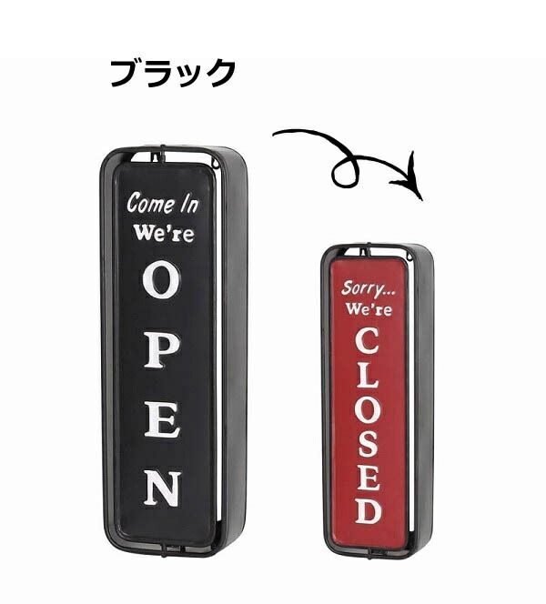 ウォール マウント スピナー サイン オープン クローズド スチール