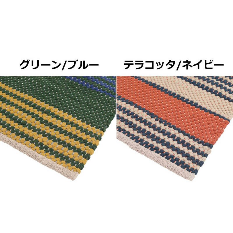 ダルトン コットン チンディ ラグ 130×190cm DULTON 玄関マット 玄関