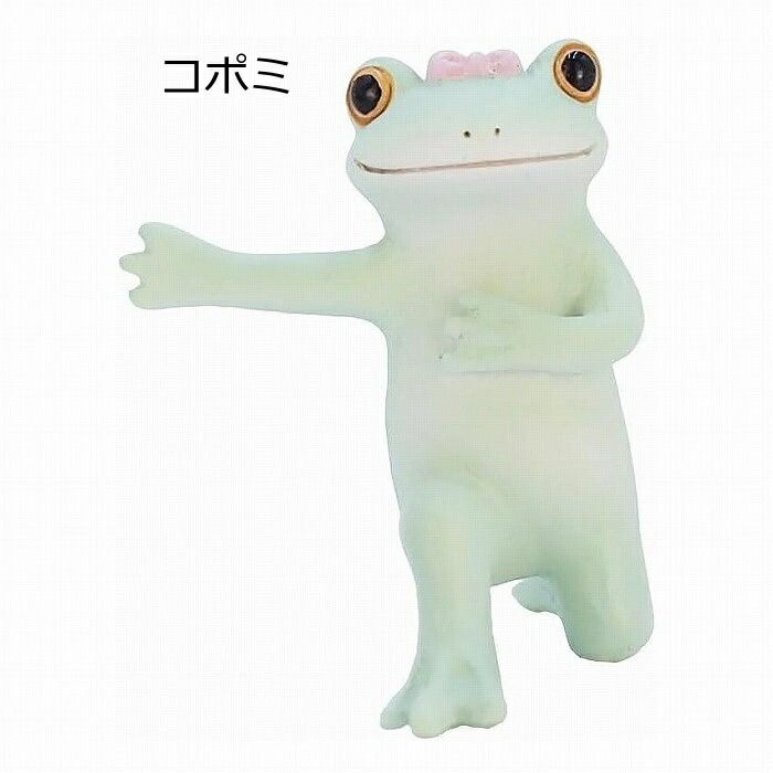 Copeau コポー ご紹介する コポタウロ コポミ ミニサイズ 蛙 かえる