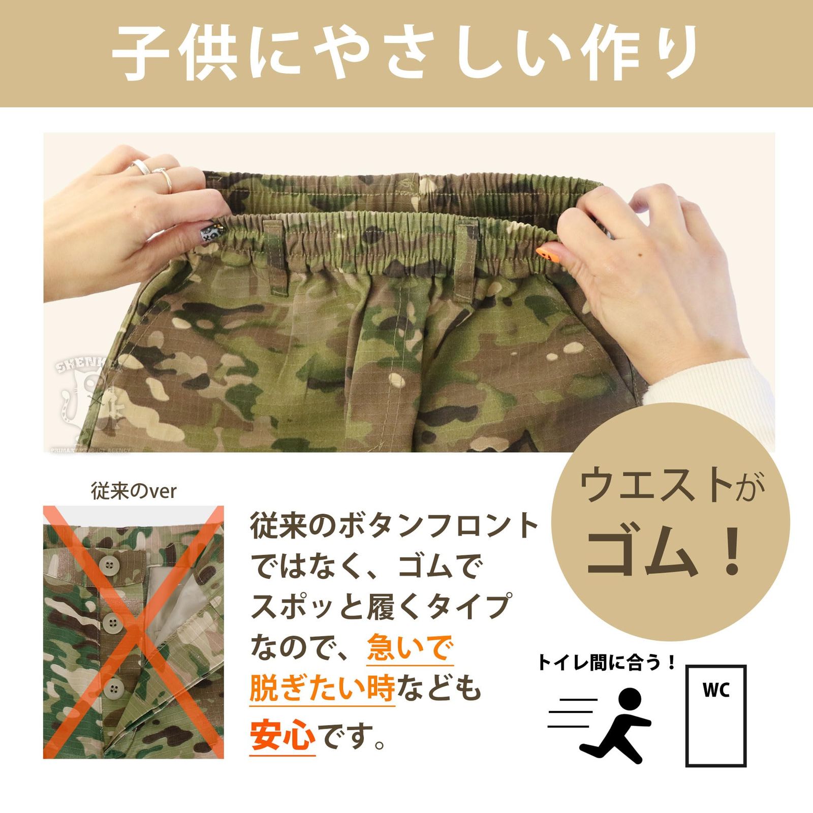 マルチカム　ショベルセット 新品 [SHENKEL] キッズ 迷彩服セット 5点入り マルチカム 130サイズ