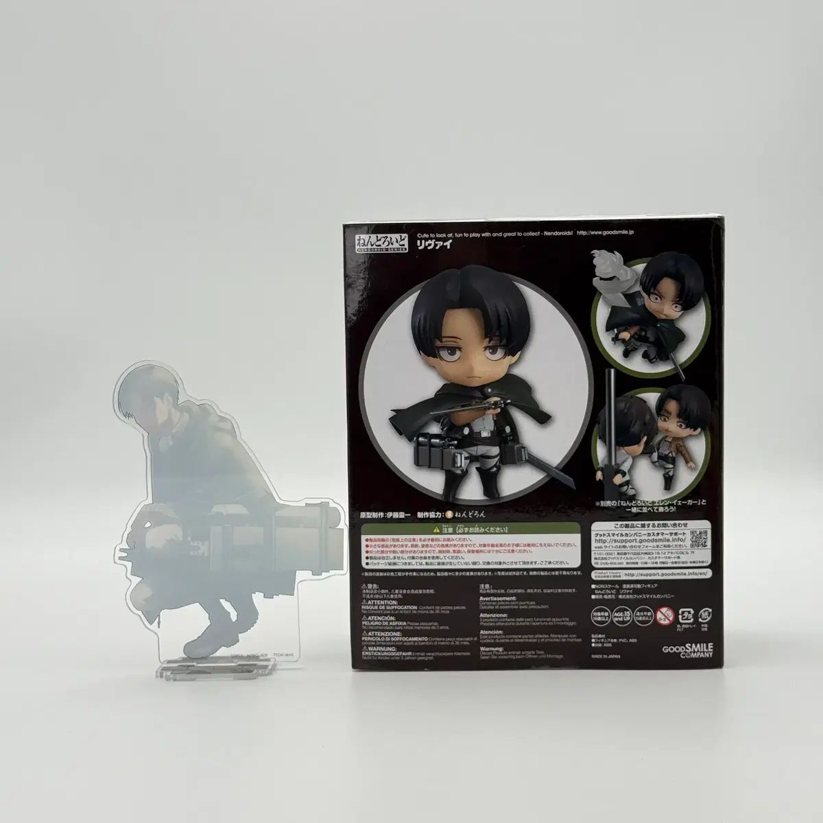 進撃の巨人 リヴァイ ねんどろいど390 フィギュア - メルカリ