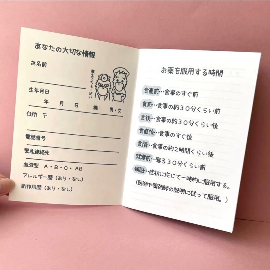 お客様専用ページ🐦』 - メルカリ