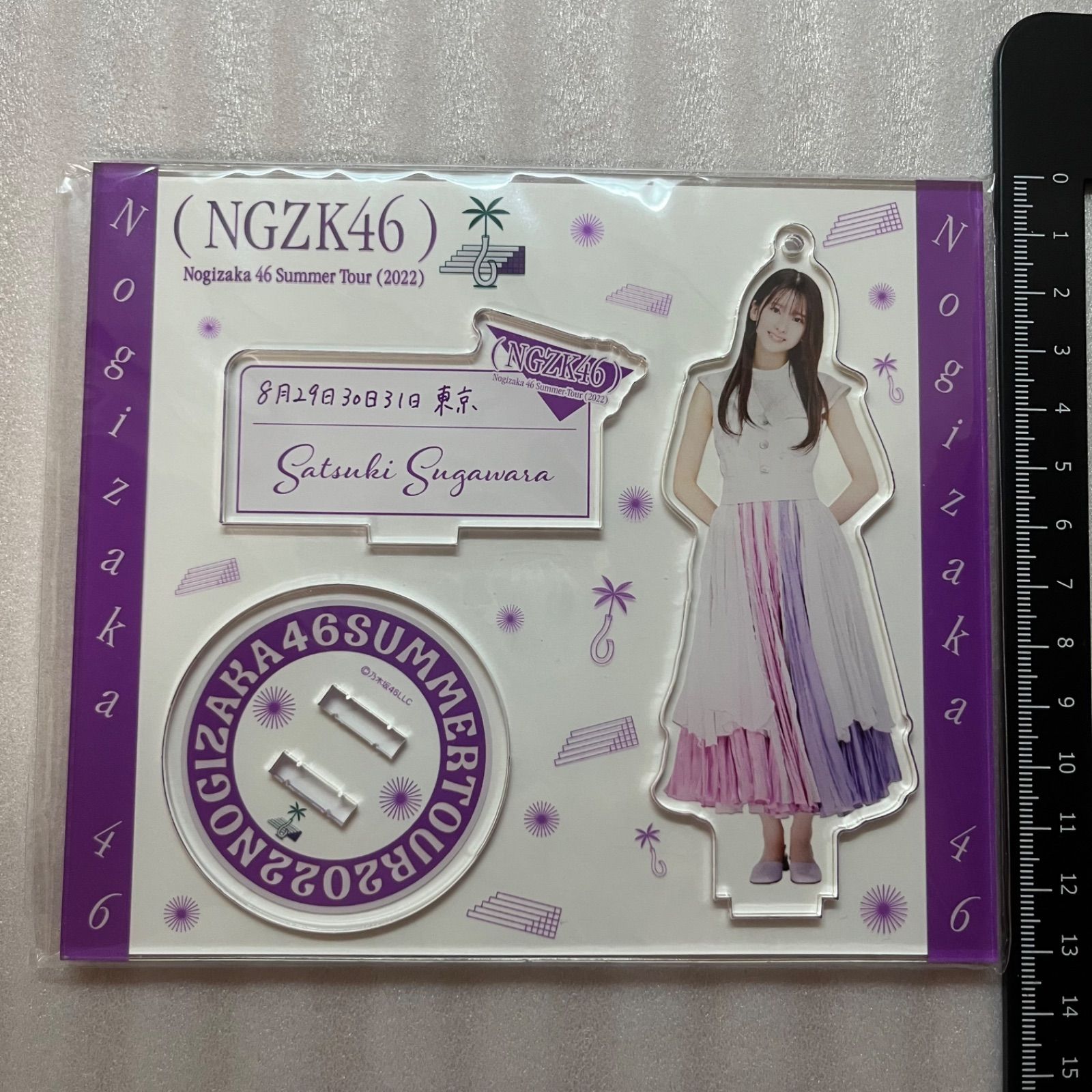 乃木坂46 菅原咲月 真夏の全国ツアー2022 アクリルスタンド