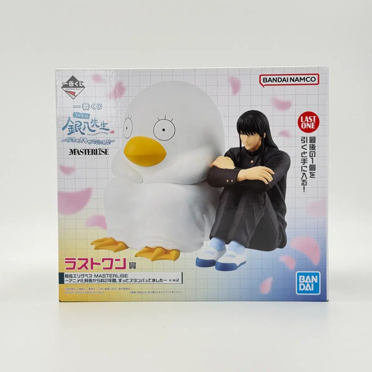 銀魂 一番くじ ラストワン 桂エリザベート フィギュア (未開封) - メルカリ