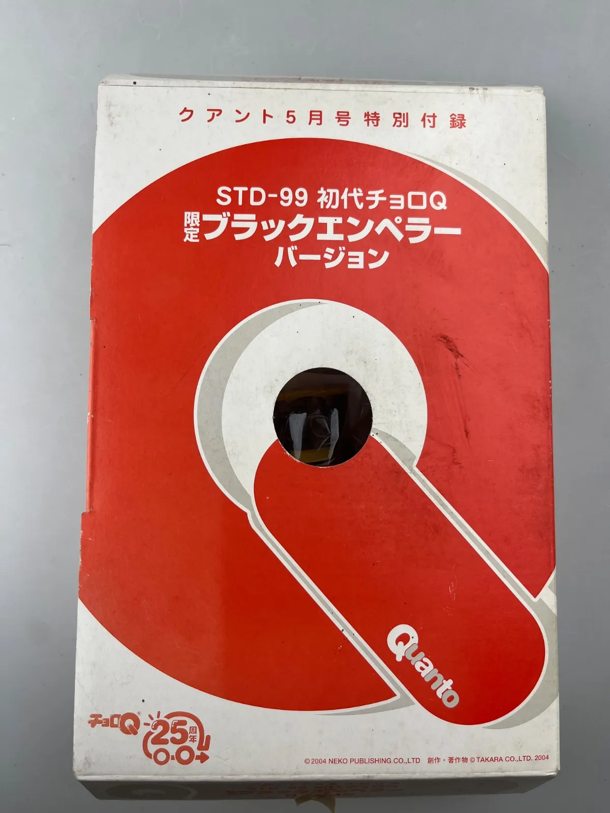 2026年最新】ブラックエンペラー チョロqの人気アイテム - メルカリ