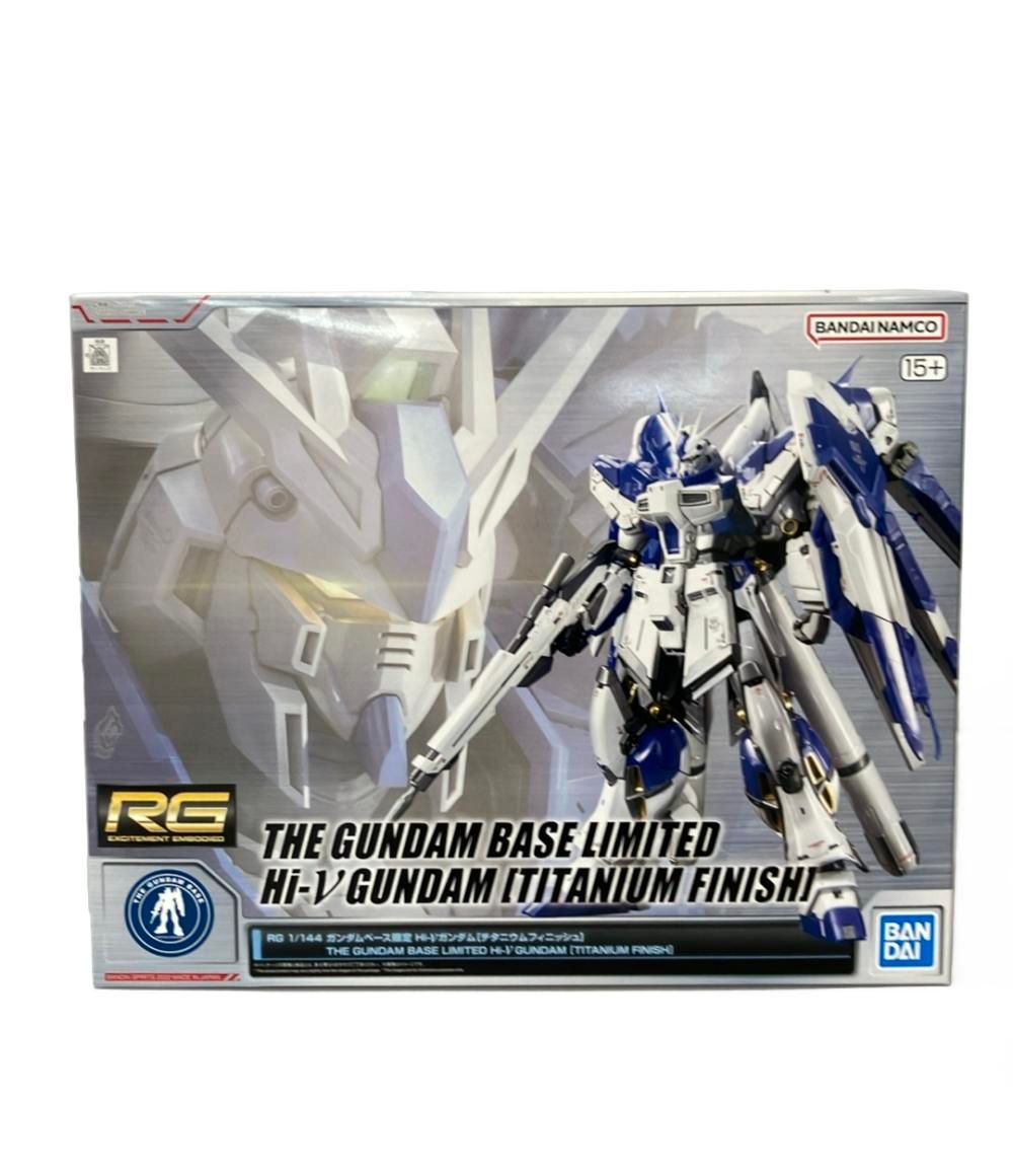 美品 BANDAI 機動戦士ガンダム RG 1/144 ガンダムベース限定 Hi-ν