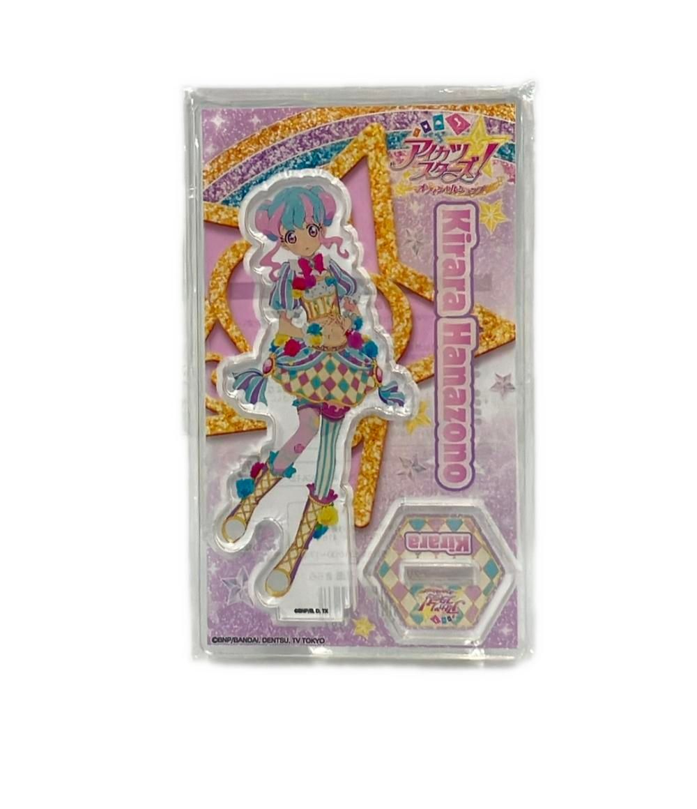 美品 花園きらら アクリルスタンド アイカツスターズ!オフィシャル