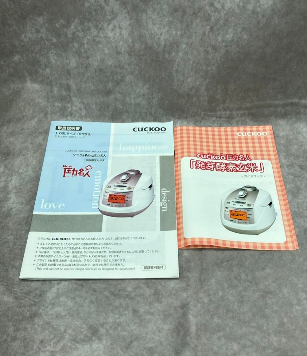 クック 炊飯器 現状品 クック IH New 圧力名人 CRP-HJ0657F - メルカリ