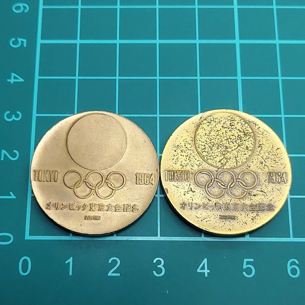 最終処分 1964年 東京オリンピック記念メダル (注意) バラ売り不可です 最終処分 1964年 東京オリンピック記念メダル (注意) バラ売り不可です