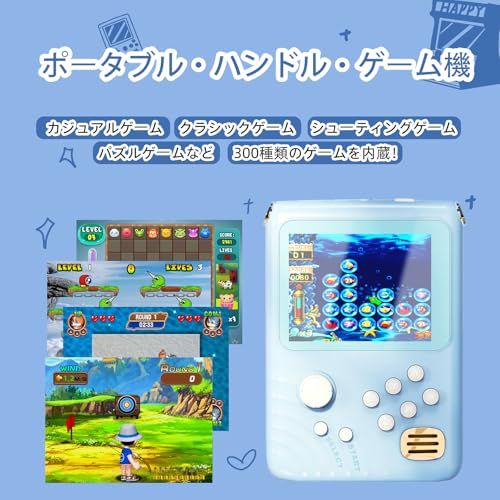 NEOCADEポータブルハンドルゲーム機 300種類内蔵 3.2インチ 携帯