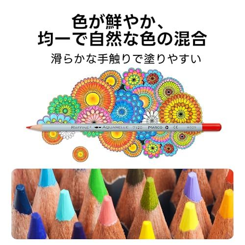 MARCO水彩色鉛筆 48色 スケッチ鉛筆水彩 水溶性 塗り絵水性 初心者 水