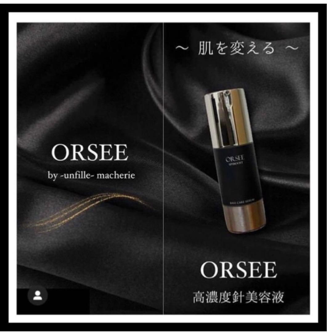 2本】スピブースト 針美容液 スピキュール 高濃度 ターンオーバー 肌