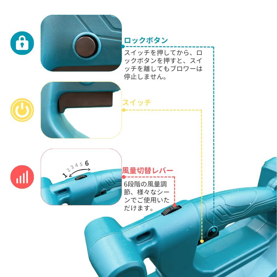 マキタ Makita 対応 コードレス ブロワー 送風機 6段風量調整 大風量