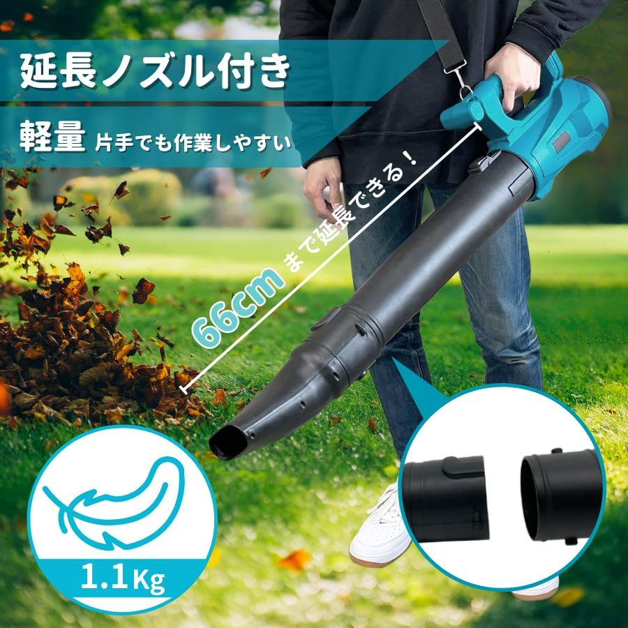 マキタ Makita 対応 コードレス ブロワー 送風機 6段風量調整 大風量