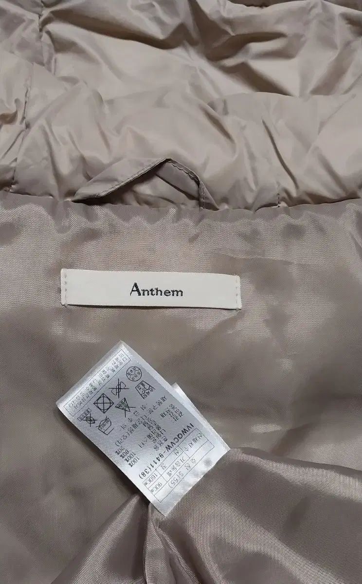 アンサム レディース 55 ダウンベスト ベスト - メルカリ