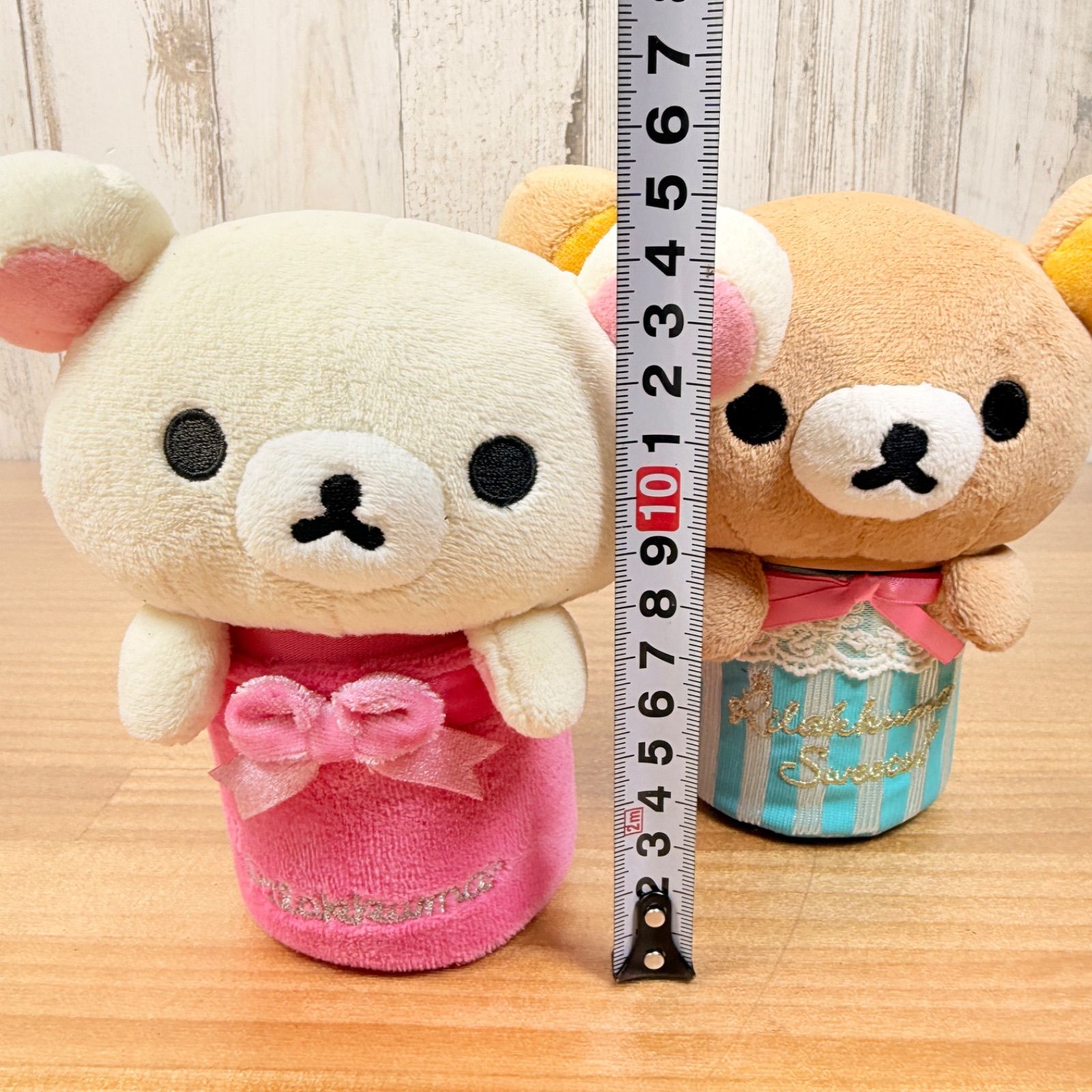 レア】リラックマ コリラックマ ぬいぐるみ ストライプ柄 小物入