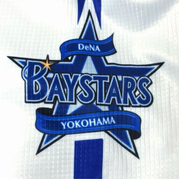 横浜DeNAベイスターズ #96 BAUER バウアー ユニフォーム O - メルカリ