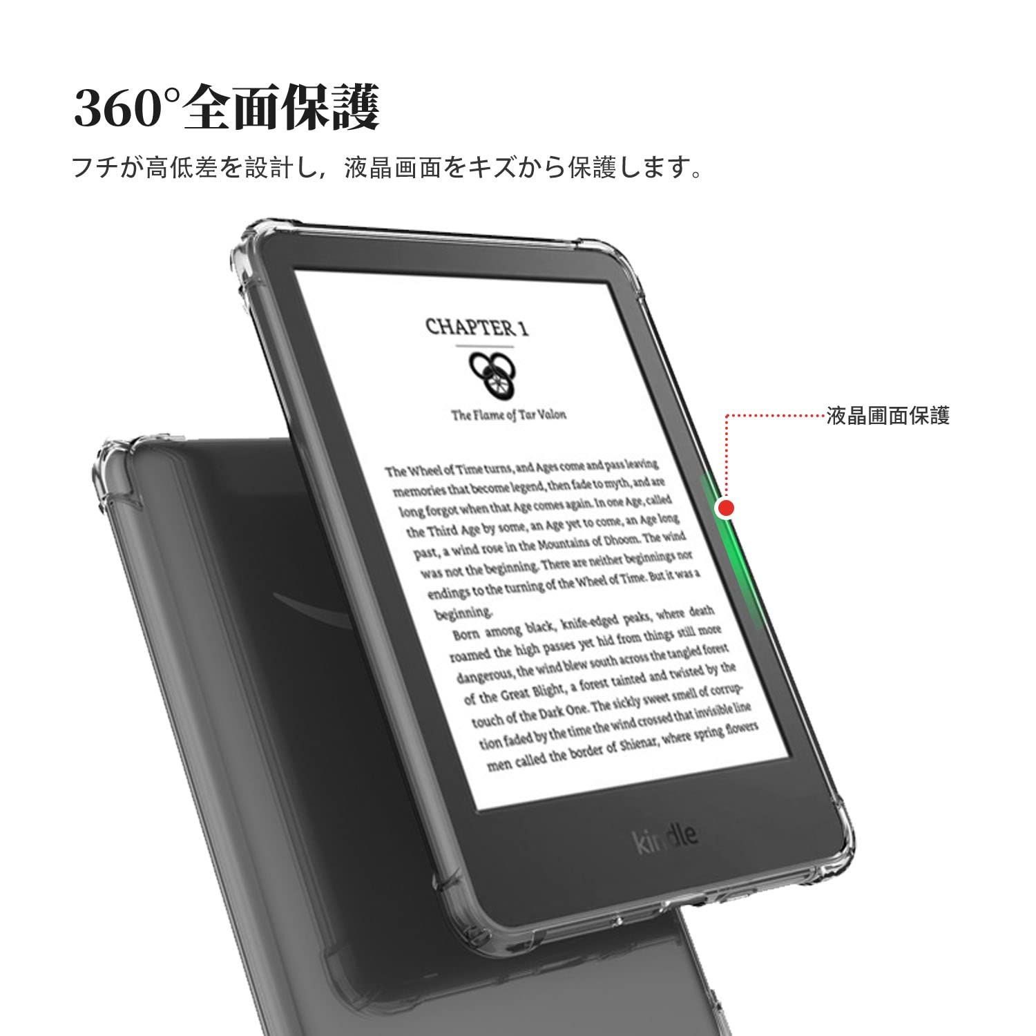 Kindle（2024年発売）-広告無し最新モデル、正規カバー、保護フィルム付き Kindle（2024年発売）-広告無し最新モデル、正規カバー、保護フィルム