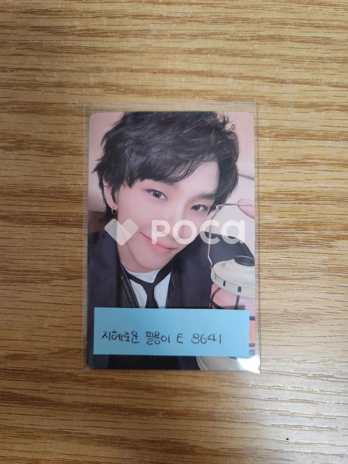 BOYNEXTDOOR ウナク 19.99 Twenty ver. - メルカリ