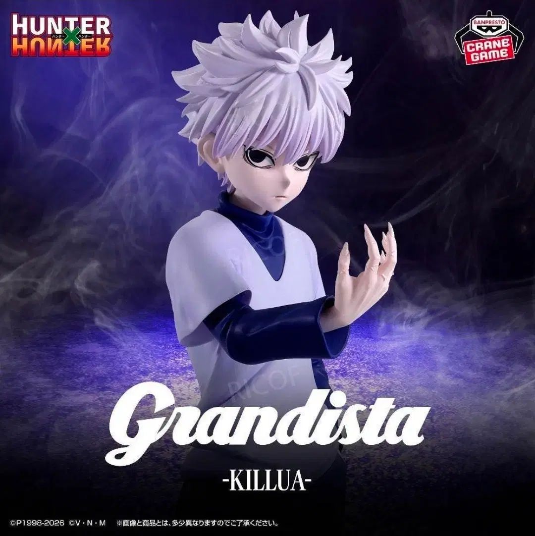 BANPRESTO(バンプレスト) HUNTER×HUNTER Grandista キルア フィギュア