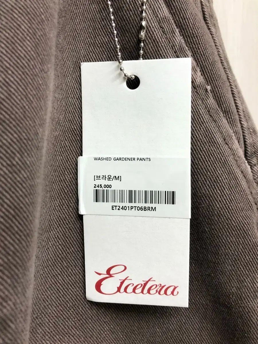 ETCE デニム (ダブルニー) M