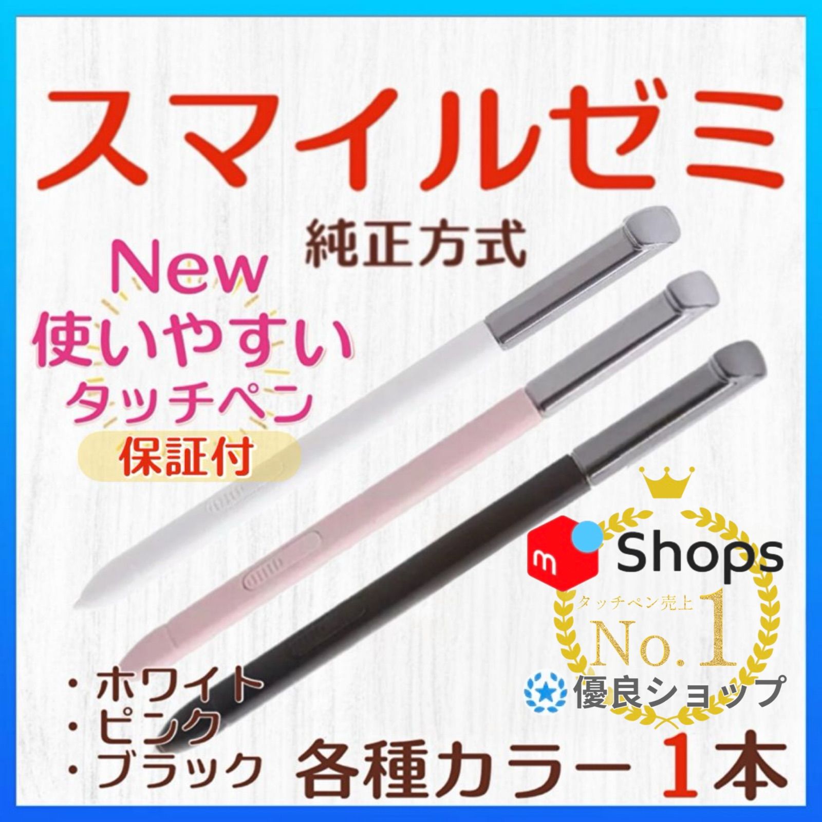 人気No.1❣️【新タイプ最安値】◎最短即日発送◎【1ヶ月保証付】New