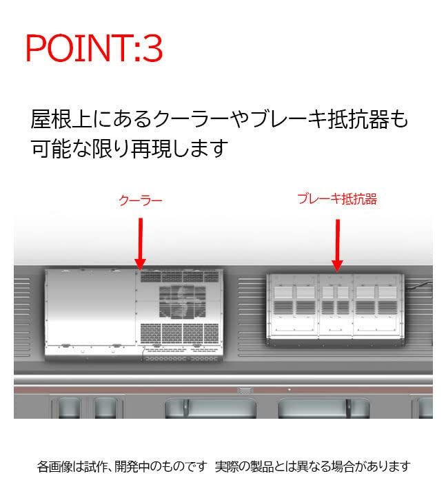 新品 TOMIX Nゲージ JR E129 100系 増結セット 98476 鉄道模型 電車