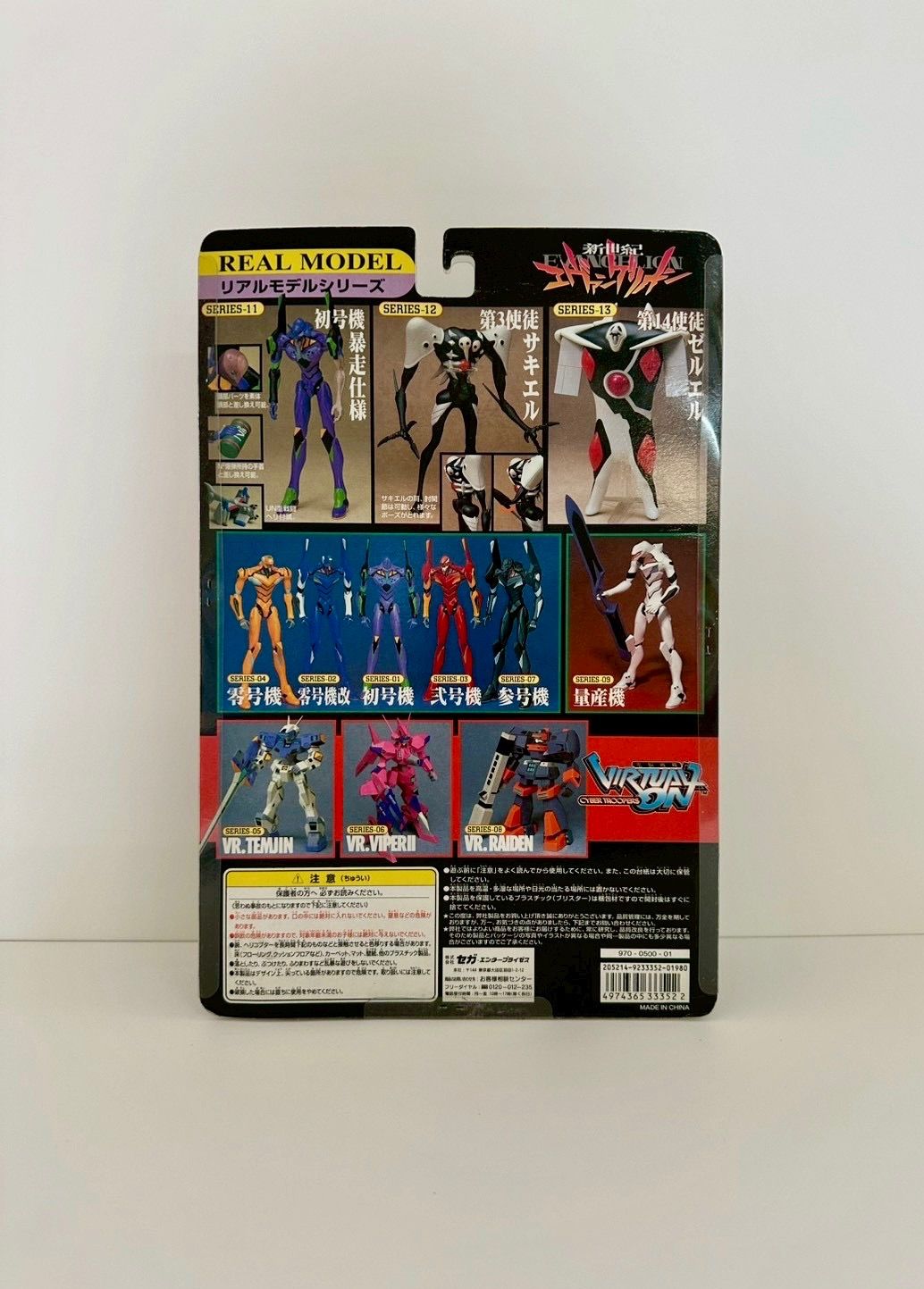 新品・未開封】エヴァンゲリオン 4号機 フィギュア リアルモデル