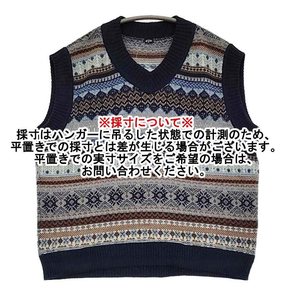 45R/45rpm ノルディックジャカードの908馬ベスト（インディゴ） 定価