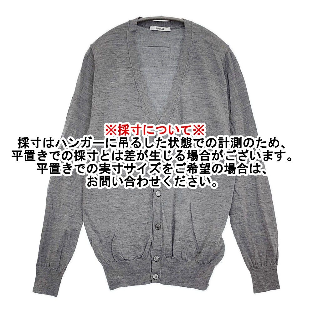 SLOANE 14G天竺 エクストラファインメリノウール Vネックカーディガン サイズ4 SL8W-508 定価29700円 グレー レディース スローン【中古】6-0118T♪ SLOANE 14G天竺 エクストラファインメリノウール Vネックカーディガン