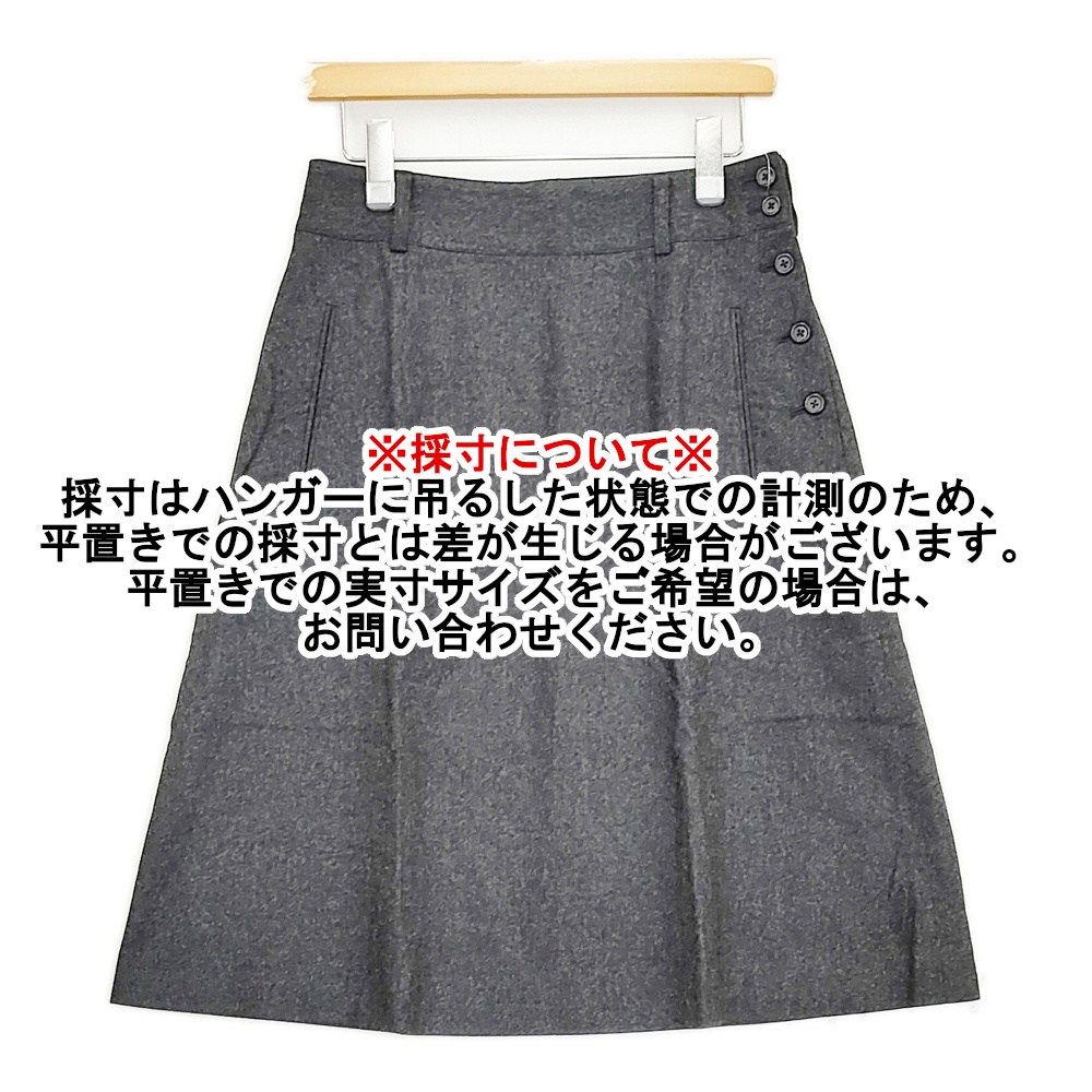 MARGARET HOWELL/FOX BROTHERS 578-232110 サイズ3 ウール スカート C