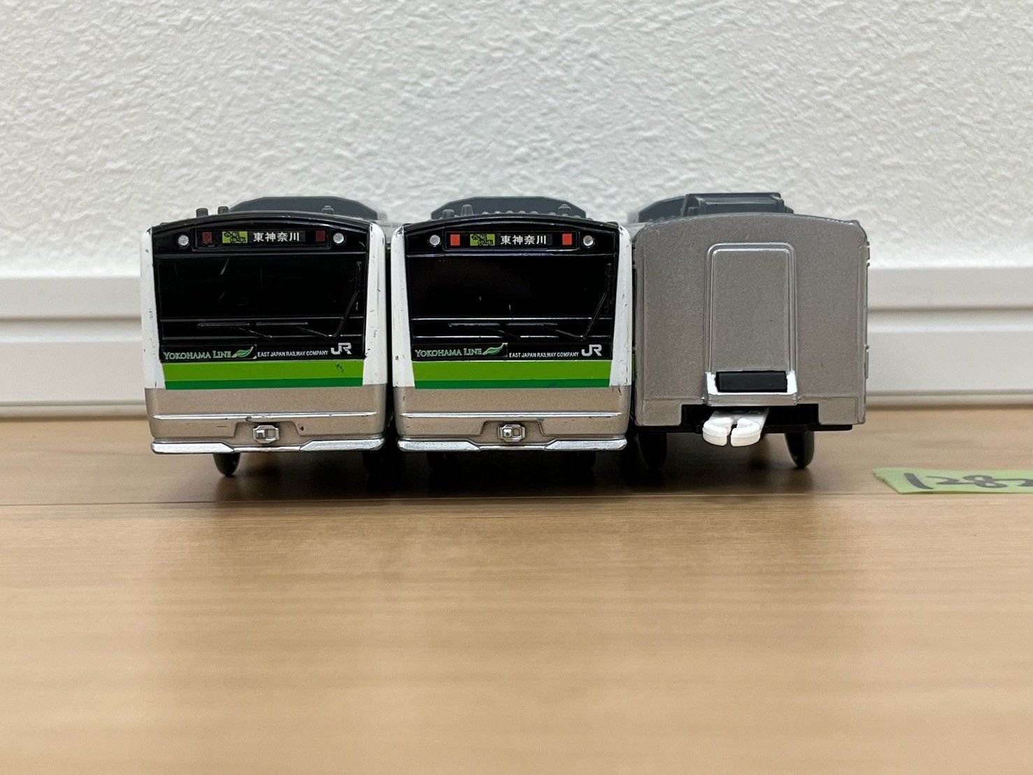 1282 プラレール 車両 E 233系 横浜線