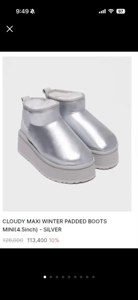 ロックフィッシュ クラウディ マキシ ダウン ショート ブーツ シルバー