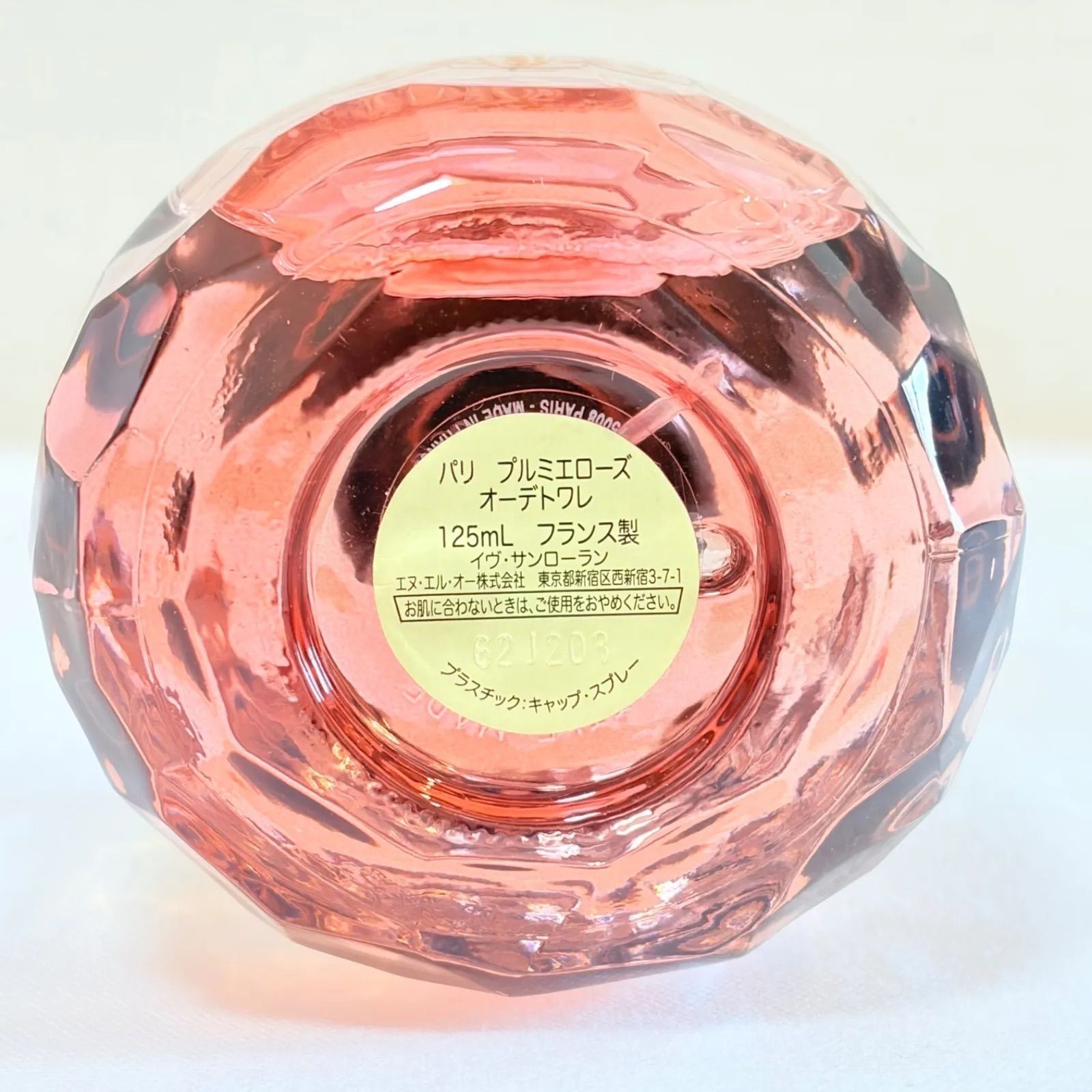 新品未使用 YSL YVES SAINT LAURENT PARIS PREMIERES ROSES eau de